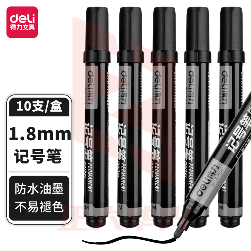 得力思达6884记号笔(黑)(10支/盒)XTGM04231416475250