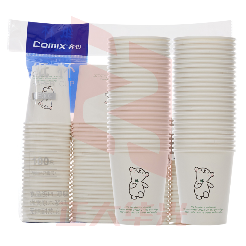 齐心 LE002 纸杯200ml 100个装XTGM05230919321368