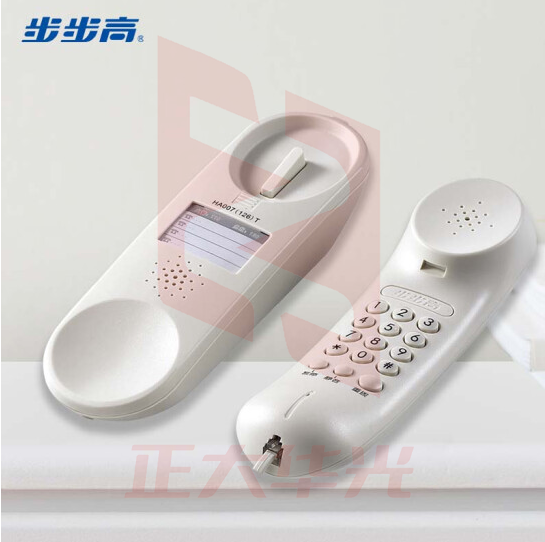步步高(BBK)电话机座机 固定电话 办公家用 挂墙面包机 防尘防水 HA126T玉白 XTGM03161403086773
