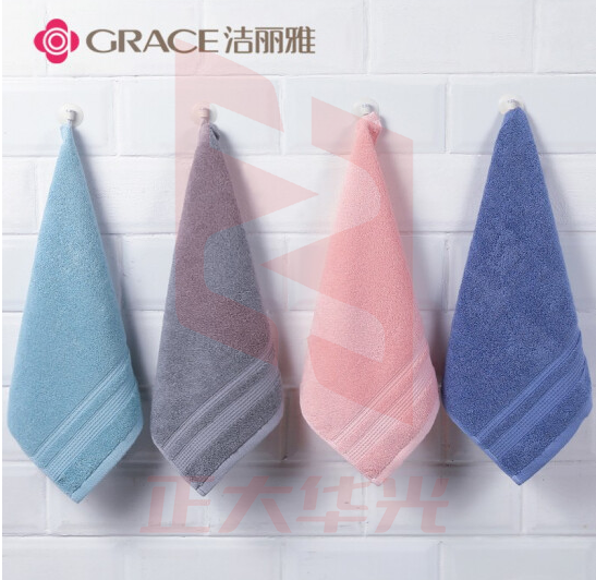 洁丽雅 小方巾 35*35cm  XTGM202303300820580