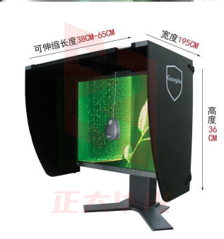 惠利得台式电脑屏幕显示器遮光罩遮阳挡遮光板印刷设计修图17-27寸防窥 17-27寸可用 XTGM08141352061441