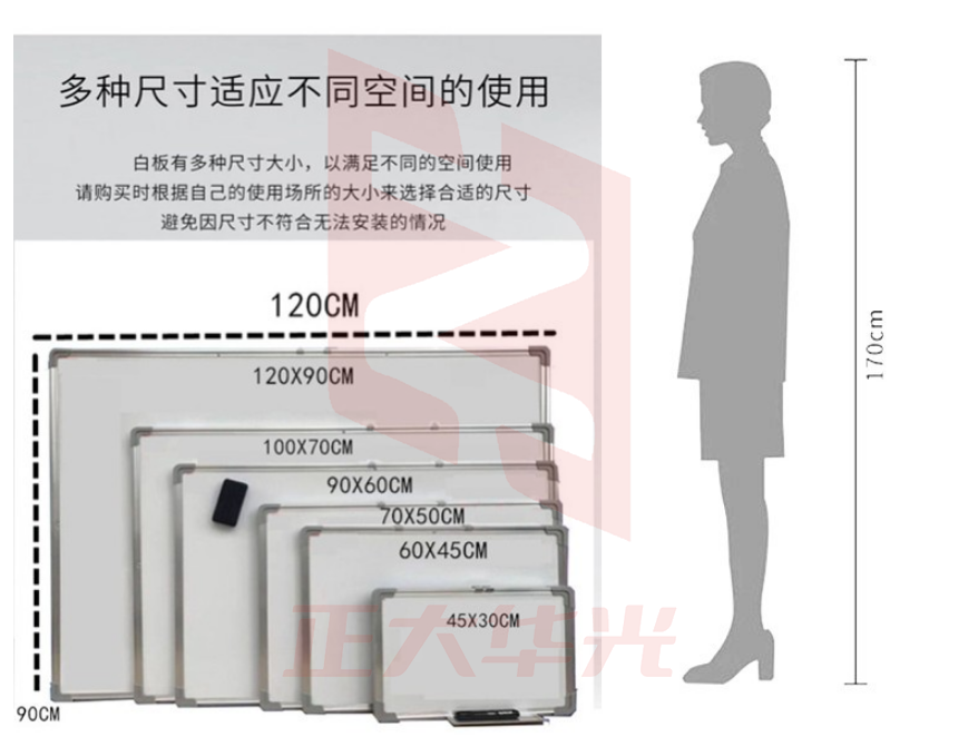 白板 120*70 XTGM202308271442420