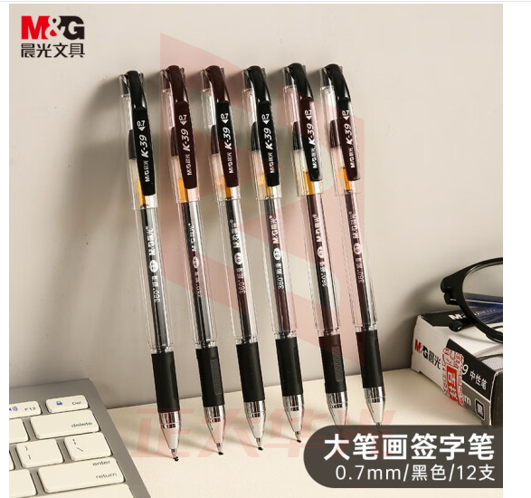 晨光K39中性笔签字K39黑0.7(12支/盒)XTGM02161305574415