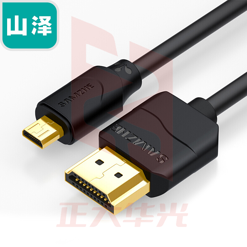 山泽(SAMZHE)22MN9 Mini HDMI转HDMI连接线迷你 HDMI 高清线转换线连接线2米 黑色 (XTGM202307230819002)