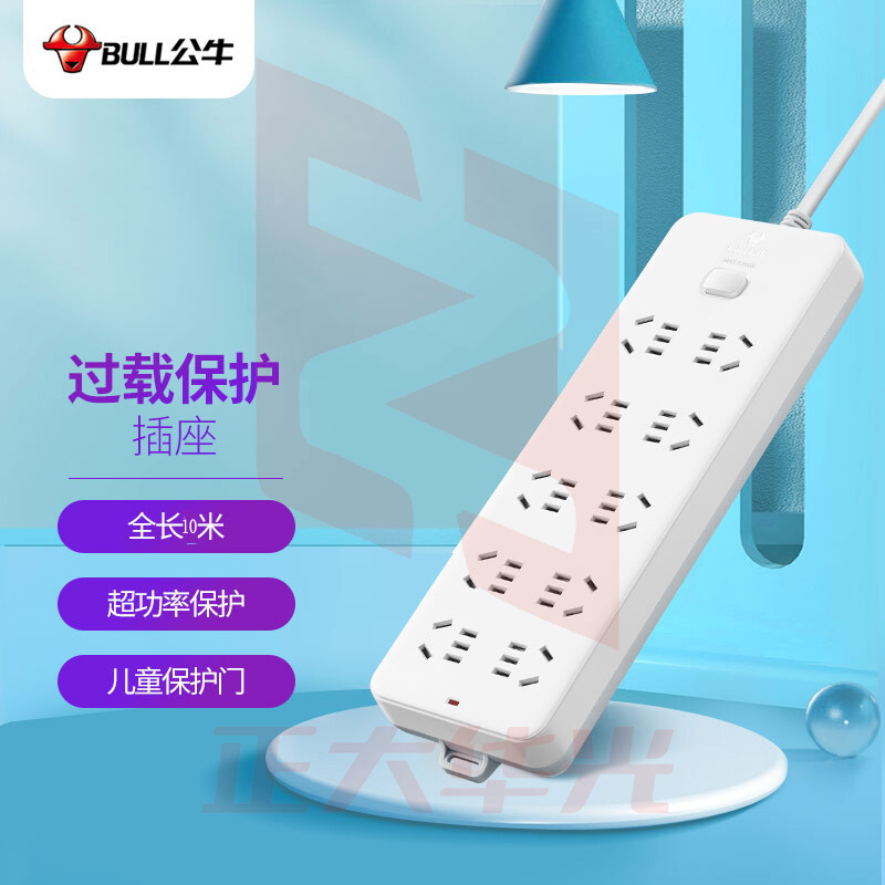 公牛(BULL)GN-218插座 10位总控10米   XTGM202307191351492