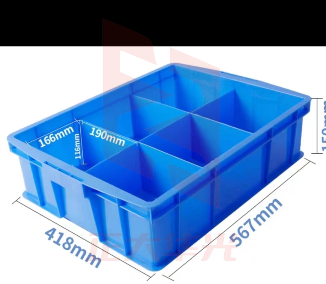分格塑料周转箱6格 418*567*150  加盖 (XTGM08031324568141)