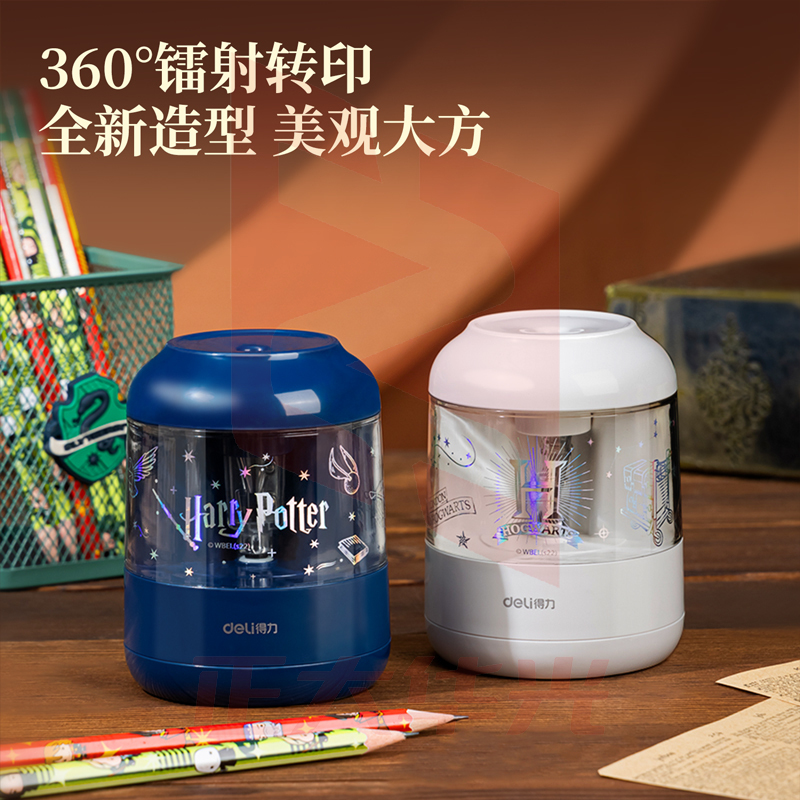 得力68665哈利波特电动卷笔刀(蓝白2色，颜色备注)(个)XTGM02221358365765