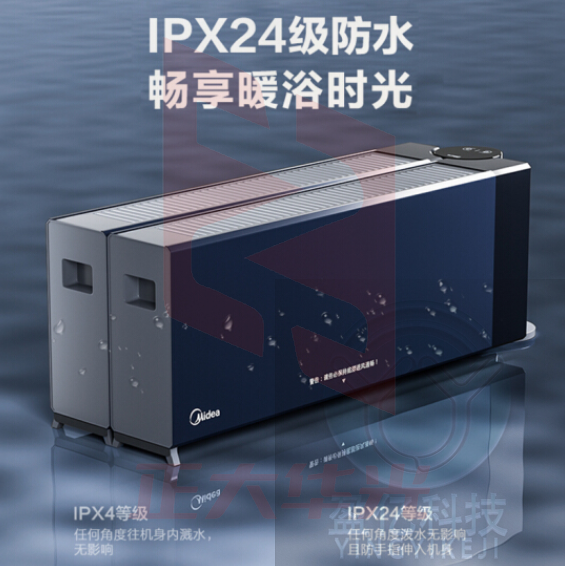 美的（Midea）HDW22EVA “石墨烯”取暖器/电暖器/电暖气片家用/移动地暖WIFI互联智能语音防水双擎速热踢脚线