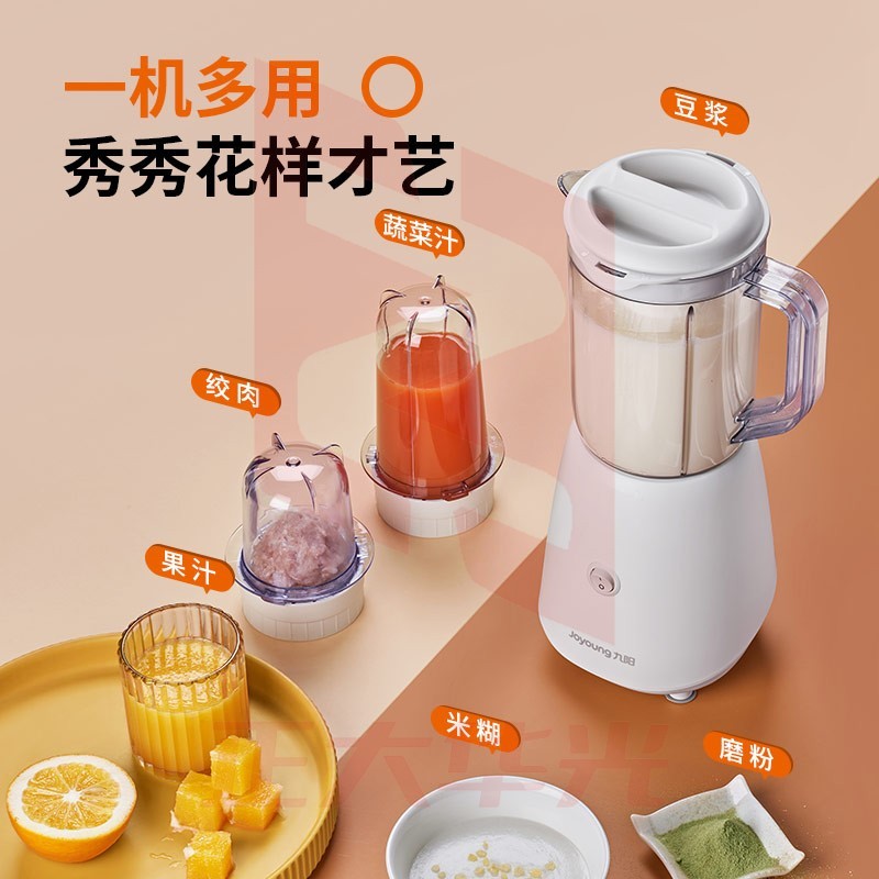 九阳(Joyoung)料理机 家用多功能榨汁机搅拌机婴儿辅食机果汁杯 L10-L191  (XTGM202308111516051)