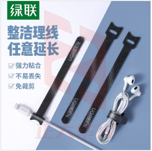 绿联(UGREEN)20245 电脑理线带 线缆收纳固定整理理线器魔术贴背胶尼龙粘扣数据线电源线扎线带捆线带 3只装 XTGM202302111305312