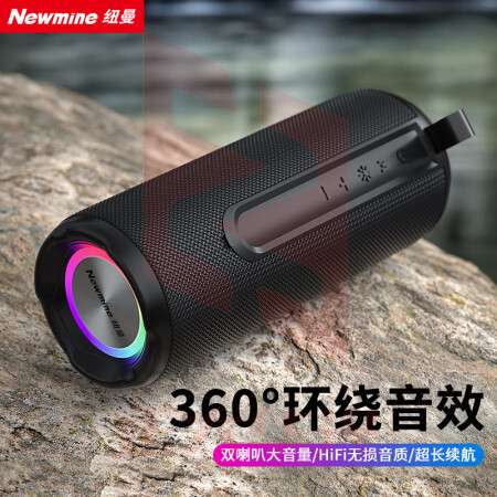纽曼(Newmine)BT76蓝牙音箱桌面音响户外家用便携式重低音炮3D环绕车载小钢炮电脑手机高音质无线迷你小音响 黑色 (XTGM2023081613303610)
