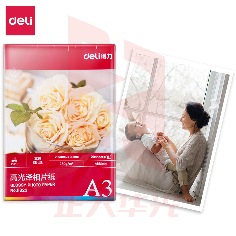 得力11823高光相片纸A3-230g/㎡(白)(20张/盒)XTGM0411124647134