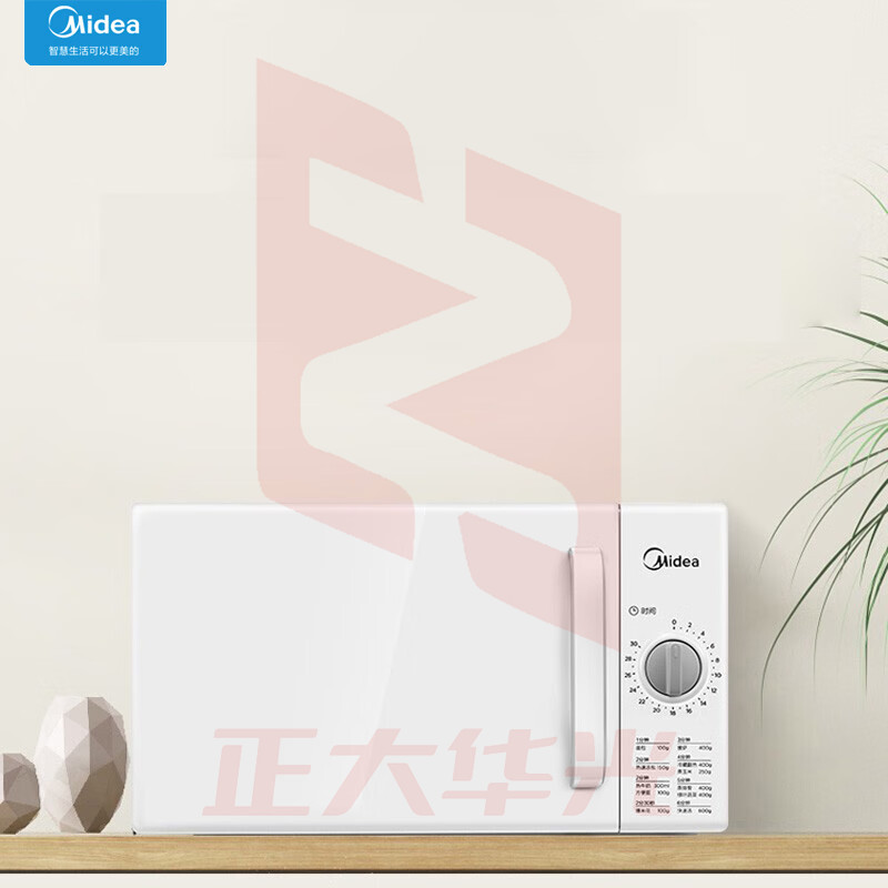 Midea美的 微波炉 多功能家用厨房快捷加热简单易清洁转盘式20L M100 白色 BSD