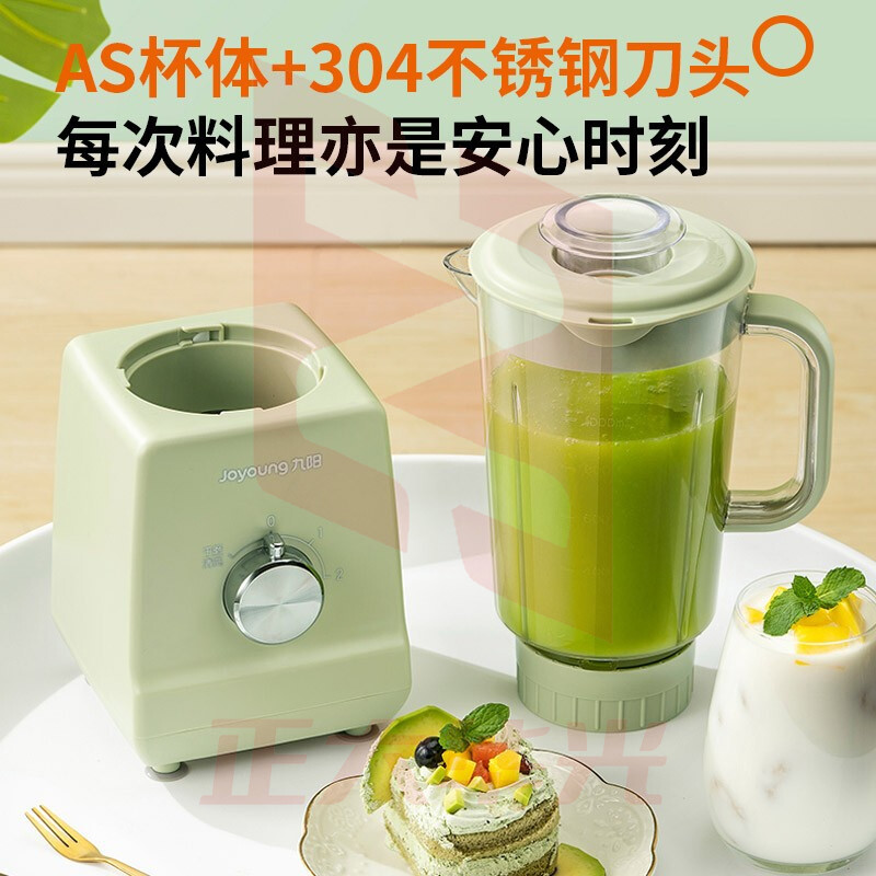 九阳(Joyoung) 料理机家用多功能果蔬榨汁机搅拌机榨汁机 L10-C25D/双杯 (XTGM202308111516062)