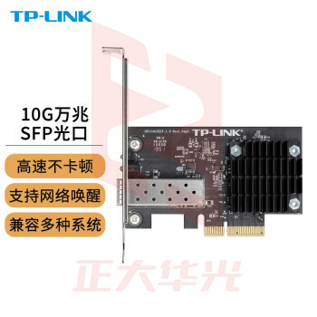 TP-LINK TL-NT521F 万兆