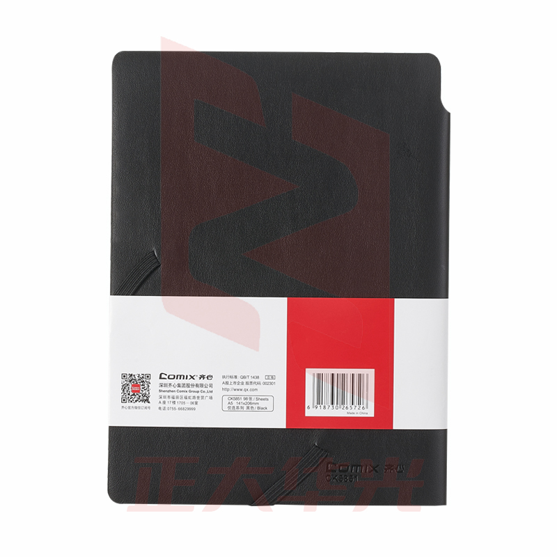 齐心 CK5851 优选系列软皮面本(宽行距) A5(黑色) 98张XTGM05230940576453