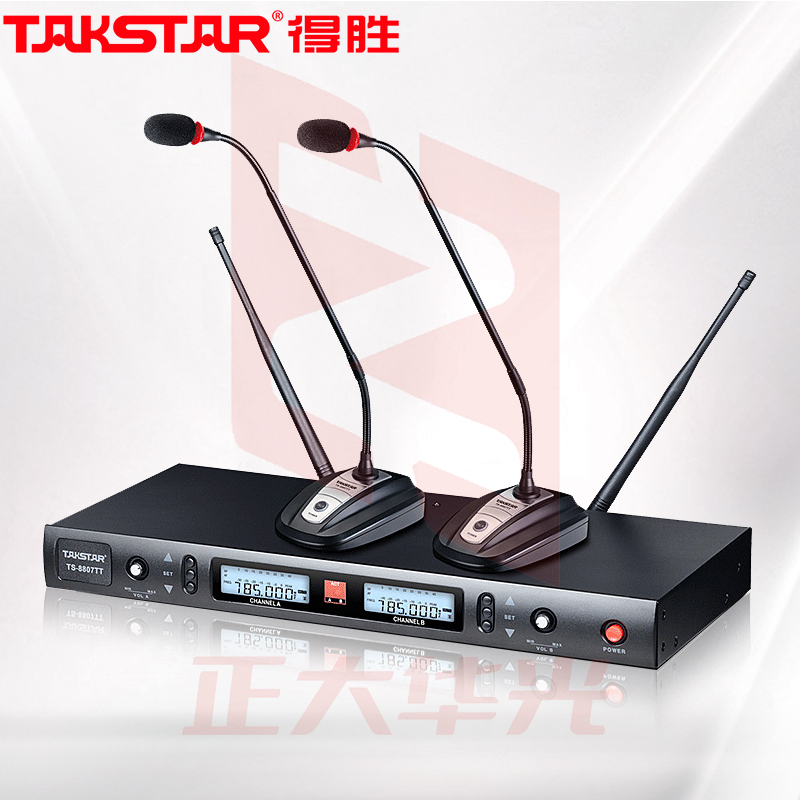 得胜(TAKSTAR)TS-8807TT 一拖二无线麦克风 U段鹅颈式会议无线话筒 主持演讲培训广播专用 黑色   XTGM2023071815065010