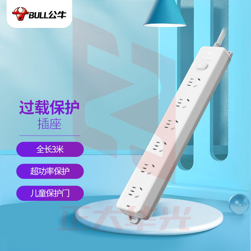 公牛(BULL) GN-107 3米 6位 接线板 (计价单位：个)   XTGM202307191351265