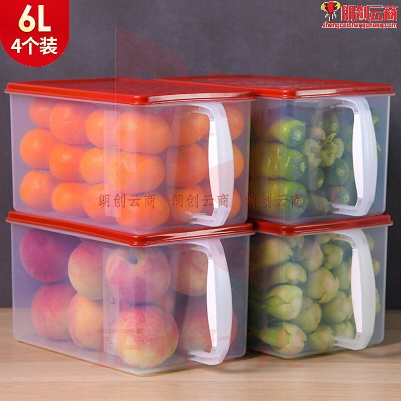 禧天龙Citylong 收纳箱冰箱保鲜盒塑料收纳盒 食品储物盒杂粮收纳箱 4个装 6L (XTGM202308141621261)