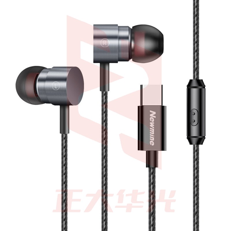 纽曼 (Newmine) XLT06 typec耳机线控音乐耳机 入耳式锖色 (XTGM202308161328426)