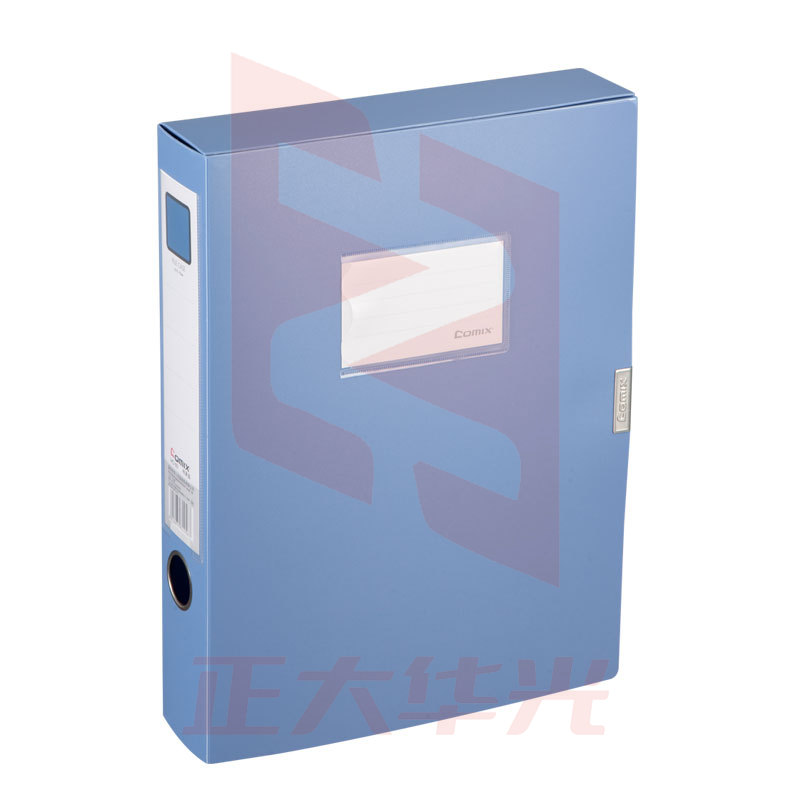 齐心 HC-55PP档案盒 A4 55MM蓝色   XTGM01301252484274