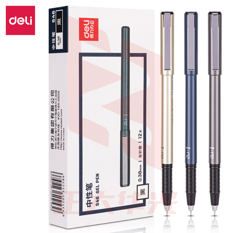 得力S46中性笔0.38mm全针管(黑)(12支/盒)XTGM04121319074923