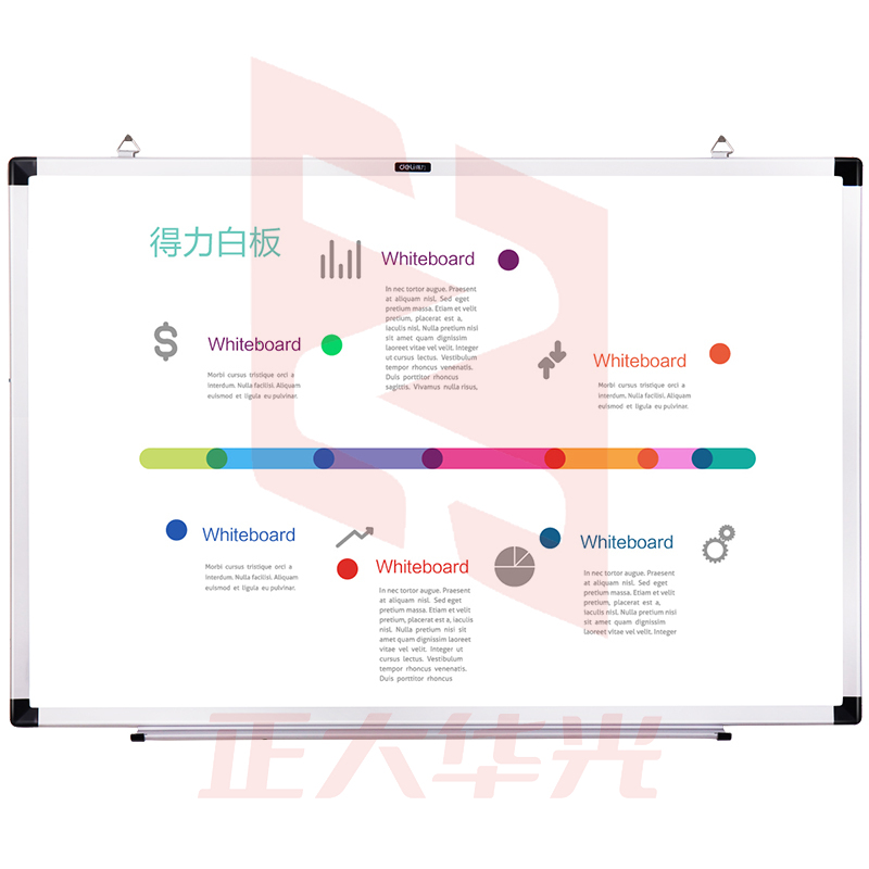 得力7851白板450*300(白)(块)XTGM04091420583851