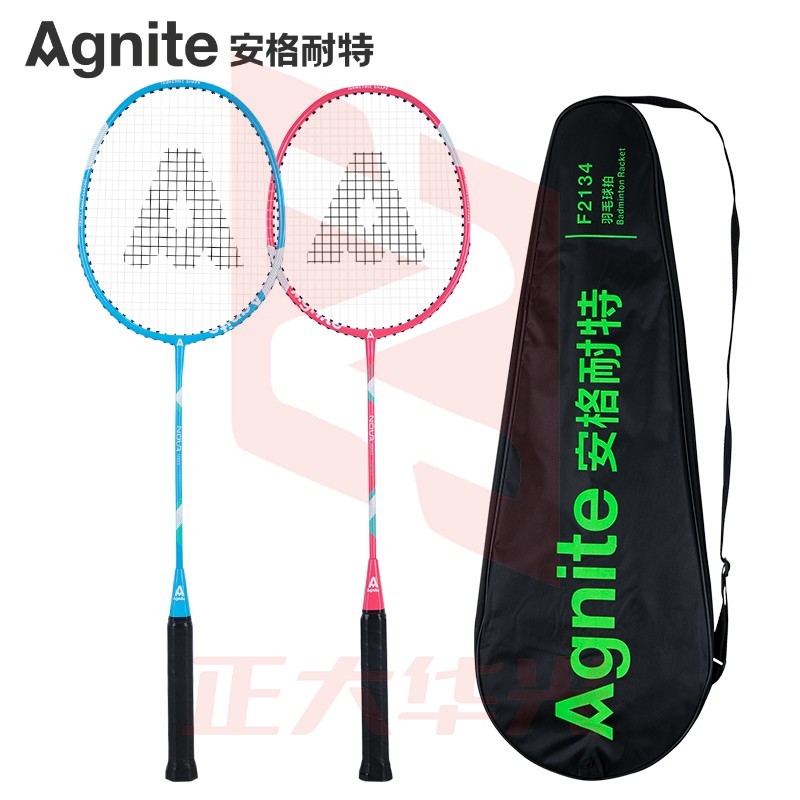 安格耐特F2134铁合金一体羽毛球拍(蓝+红)(2支/副)XTGM202303310956282