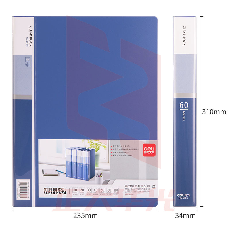 得力5005_60页资料册(蓝)(本)XTGM02231542212923