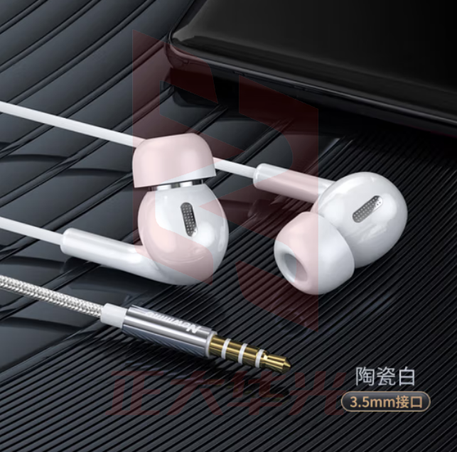 纽曼(Newmine)XL28有线耳机入耳式 电脑3.5mm线控耳麦适用于华为oppo小米vivo手机耳机 白色 (XTGM202308161326152)