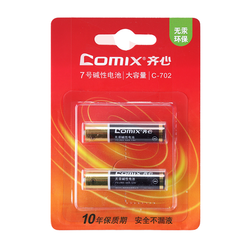 齐心 C-702 7号碱性电池 (2个装)XTGM05181306425637