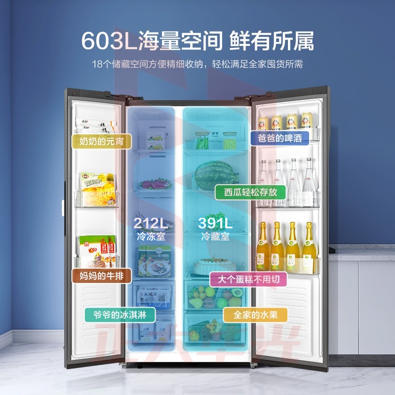 美的 603升 对开门冰箱 BCD-603WKGPZM(E)深空蓝-繁星