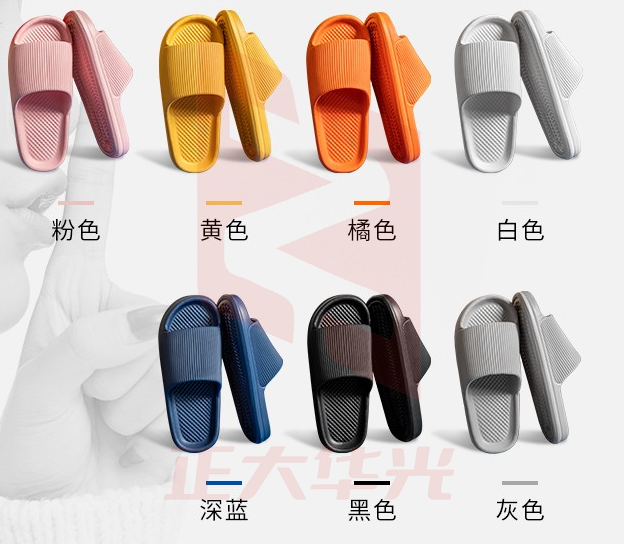 始丰 拖鞋 防滑无异味平跟软底条纹一字拖鞋 尺码备注(XTGM2023081410381012)