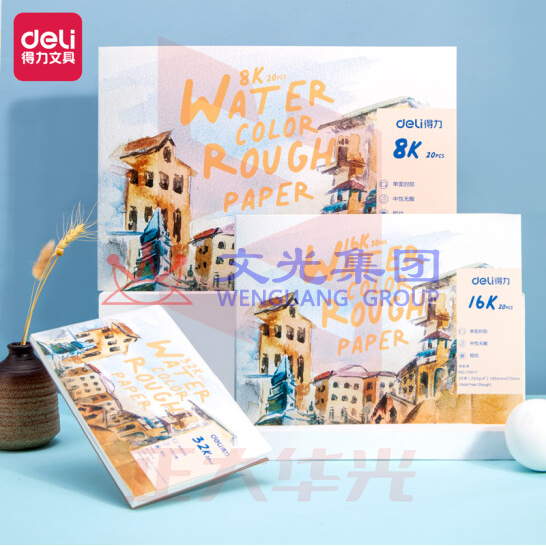 得力73916_8K水彩本(白色)(本) XTGM202301291459071