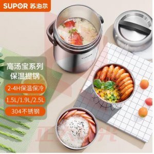 苏泊尔 SUPOR KF25A1 保温饭盒 304不锈钢学生便当盒 保温桶家用便携保温提锅 2.5L容量XTGM202307021303151