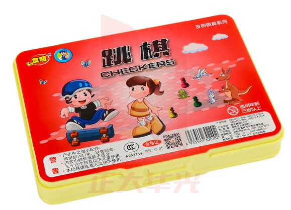 幼儿园跳棋  (XTGM2023081416151513)