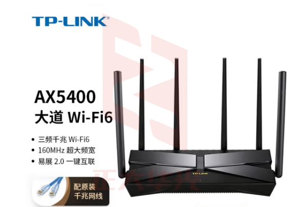 TP-LINK TL-XTR5460易展三频wifi6无线路由器2.5G光口双5G双WAN口 TL-XTR5460易展Turbo版(XTGM2023081512595410)