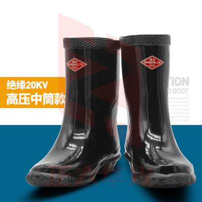 盛安 44＃半腰雨鞋 20KV绝缘鞋绝缘雨鞋雨靴 尺码备注(XTGM202308141031550)