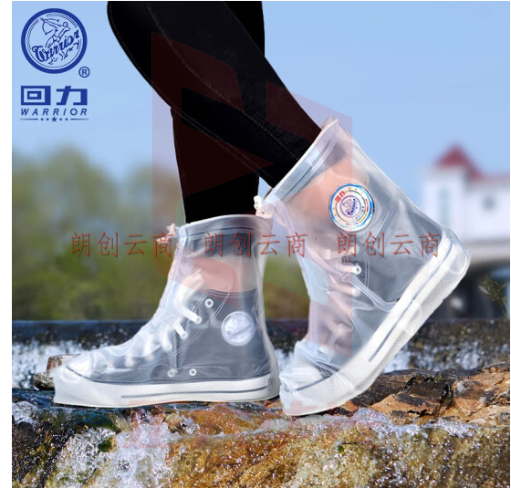 回力雨鞋套男女儿童成人款下雨天加厚耐磨防水不易滑防雨鞋套 HXL227 白色 3XL (XTGM2023081410365713)