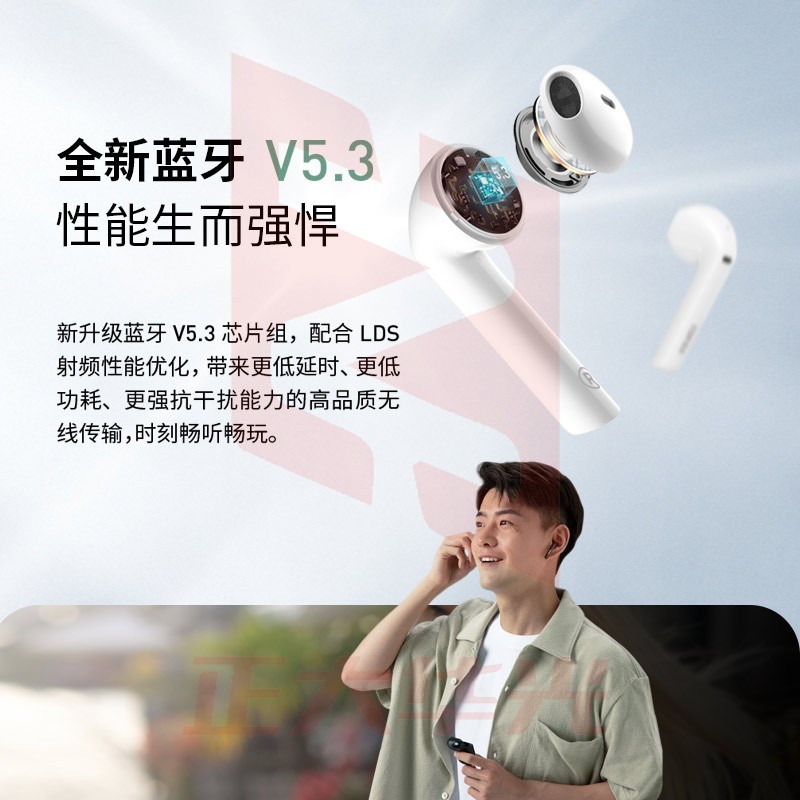 漫步者(EDIFIER)LolliPods 2022版 真无线蓝牙耳机 半入耳 蓝牙5.3 音乐耳机 通用苹果华为小米手机  白色 (XTGM202308151253346)