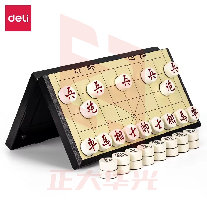 得力6767_25*25磁石中国象棋(黑色)(盒) (XTGM202308141614463)