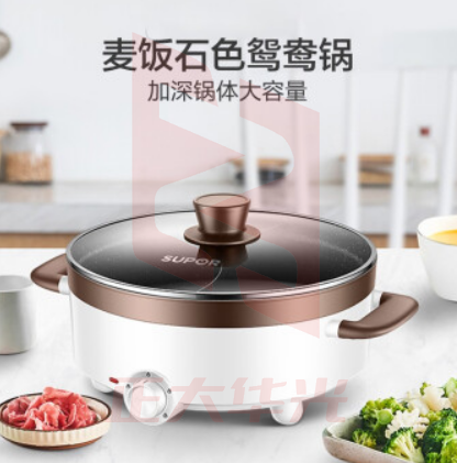 苏泊尔电火锅H30YK17Y    XTGM202307021326433