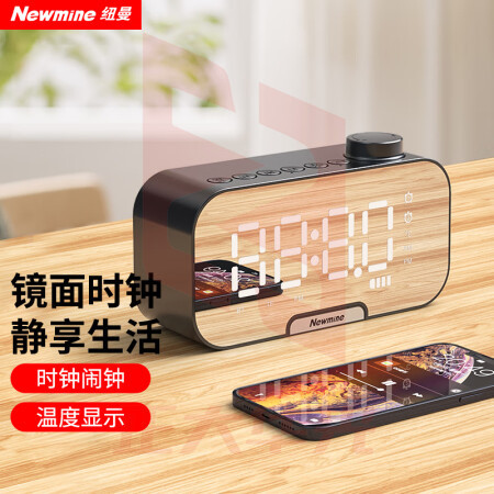纽曼(Newmine)S69无线蓝牙音箱 镜面双闹钟 黑XTGM2023081613112211