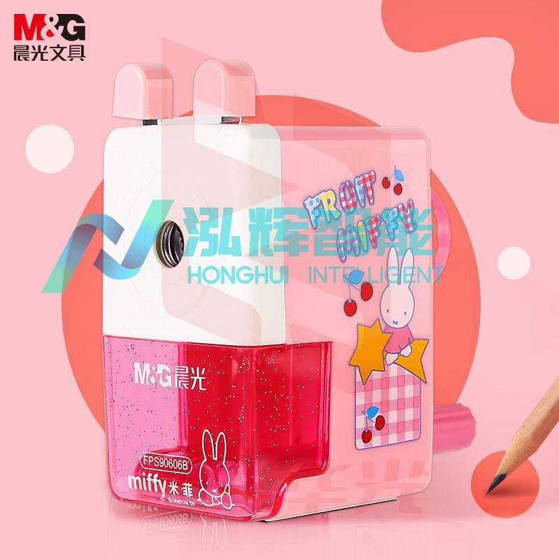 晨光FPS90606削笔机/卷笔刀(个)  XTGM01280924334830