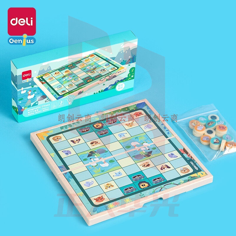 得力(deli)斗兽棋折叠棋盘 磁性斗兽棋 便携式折叠棋盘娱乐桌游斗兽棋成人亲子互动休闲聚会游戏 (XTGM202308141616297)