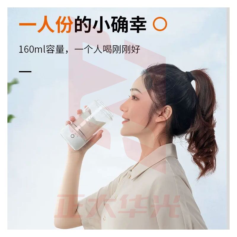 九阳家用多功能小型迷你随行酸奶杯全自动便携式电动榨果汁酸奶机  (XTGM202308111516095)