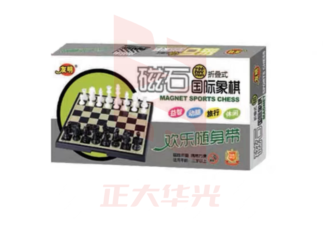 磁力国际象棋(大号) (XTGM202308141614556)