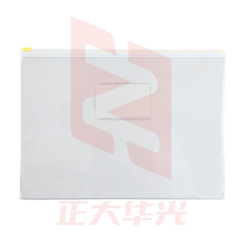 齐心 F54 办公必备拉链袋 A5 随机色XTGM202305181311070