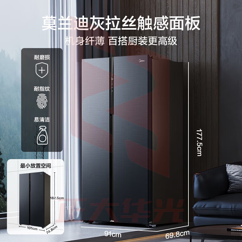 美的（Midea）9分钟急速净味601升变频一级能效对开双开门冰箱大容量家用除菌京东小家智能BCD-601WKPZM(E)