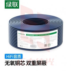 绿联 UGREEN AV160 麦克风话筒线 80167 100米无氧铜双芯专业音频工程线卡农线 音频信号线 宝石蓝 XTGM202307141508330